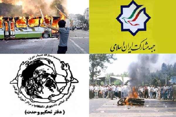 تندروهای«علامه»و هتاکی به دو رئیس‌جمهور/وحدت بامنافقین در دانشگاه