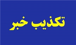 تکذیب ادعاهای منتسب به مشاور فرمانده نیروی قدس/کریم پور هیچگونه ارتباطی با نیروی قدس و سپاه ندارد
