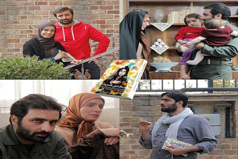 تیزر سینمایی دختر شینا روی آنتن تلویزیون