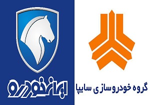 ایران خودرو و سایپا خودروهای ثبت نامی را نه سند می‌زنند نه تحویل می‌دهند 