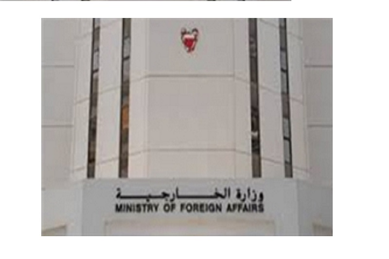 بحرین، بار دیگر کاردار ایران را احضار کرد