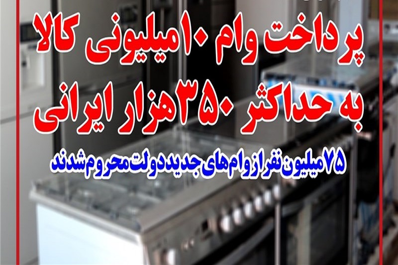  خبری از کارت خرید کالا نیست/ نگرانی بانک مرکزی از افزایش تورم 
