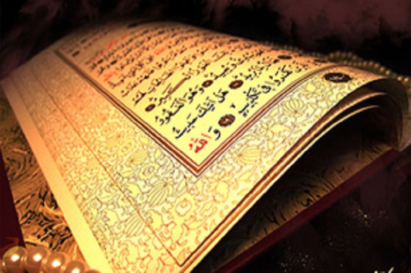  نسخه خطی قدیمی قرآن منسوب به امام جعفر صادق(ع) در دانشگاه آکسفورد