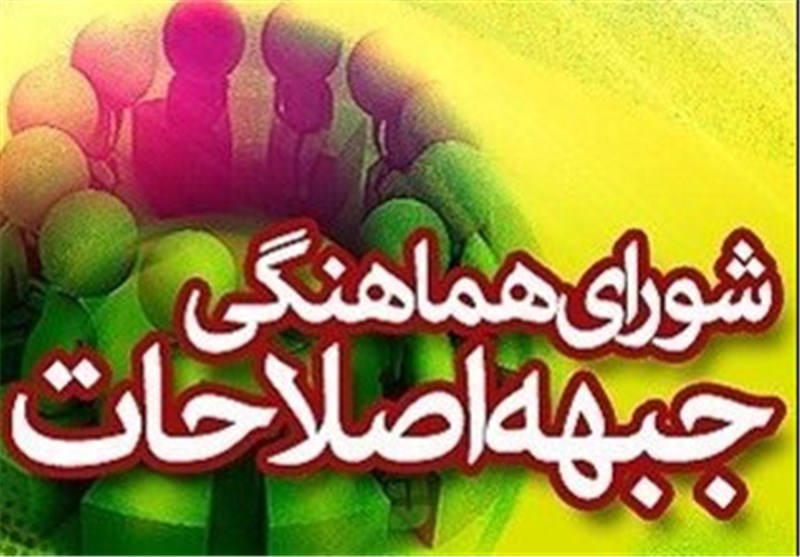 مرادیان: اصلاح‌طلبان اعتدال را یک گفتمان نمی‌دانند 