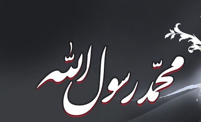 وقتی آزادی بیان پوشالی غرب با توهین به مقدسات اسلامی پرو بال می گیرد