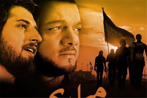 همخوانی حامد زمانی و حسین الأکرف به مناسبت اربعین حسینی + فیلم