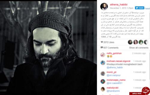یغما گلرویی بازداشت شد +عکس 