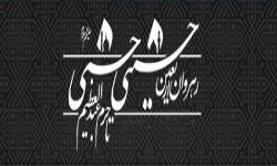 پیاده‌روی اربعینی مردم تهران از میدان امام حسین(ع) تا حرم سیدالکریم(ع)