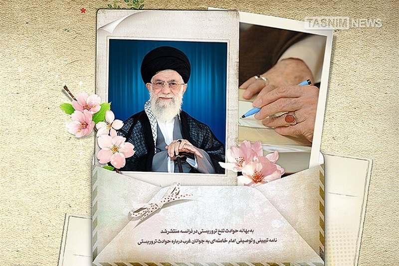 شخصیت‌های جهان عرب درباره نامه امام خامنه‌ای به جوانان غرب چه می‌گویند