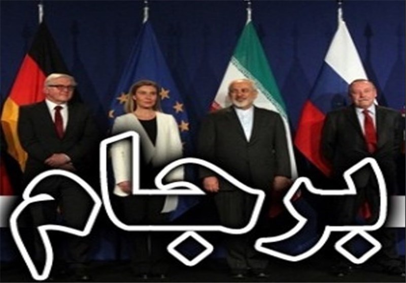 دور جدید مذاکرات ایران و 1+5 در وین