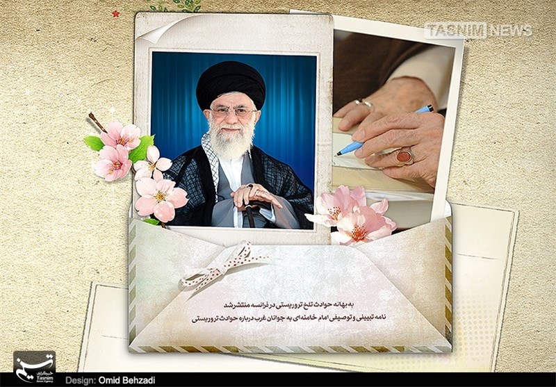 نامه امام خامنهای به جوانان غرب از دیدگاه جهان عرب