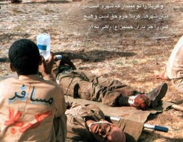 «مرتضی جافر» جانباز دفاع مقدس به شهادت رسید 