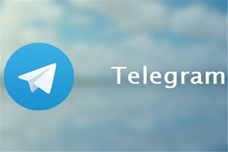 شرکت تلگرام موظف است سرورهای خود را به خاک ایران منتقل کند 