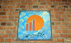 تورم ۱۲.۵ درصدی به «آبادی» رسید/ کاهش دو دهم درصدی تورم روستایی در آبان ۹۴
