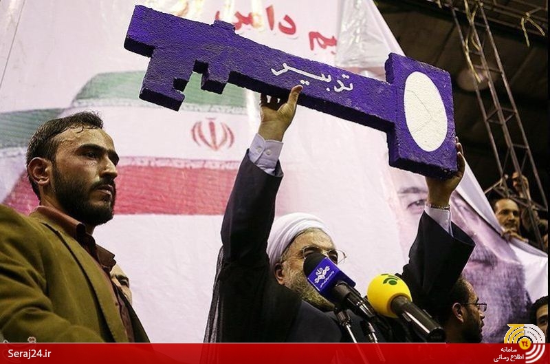 رییس جمهور 6ماه پیش: عاملان تحریم خیانت کردند/ عیادت برادر روحانی از یکی از عاملان تحریم و خائنان به ملت