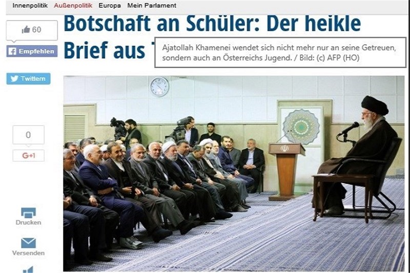 گزارش تحلیلی مهمترین روزنامه اتریش درباره نامه دوم رهبرانقلاب