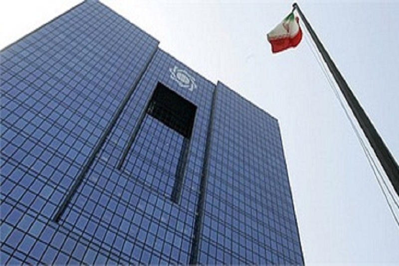 جدیدترین تغییرات مدیران اقتصادی و بانکی کشور