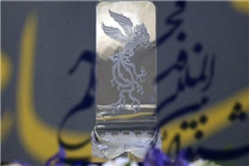 کدام کارگردانان فرم حضور در سیوچهارمین جشنواره فیلم فجر را پر کردند