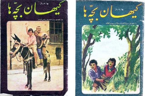 مجله 60 ساله‌ای که واقعاً پیر شده است +تصاویر 