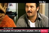 شبکه تماشا؛خالی از محتوا و تکرار کهنه فروشی در رسانه ملی 