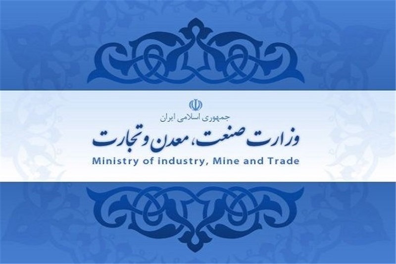 انتزاع بازرگانی از وزارت صنعت و الحاق به وزارت اقتصاد/ سازمان حمایت منحل می‌شود