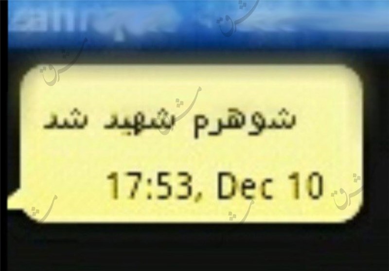 عکس/ پیامکی دردناک و غرور انگیز 