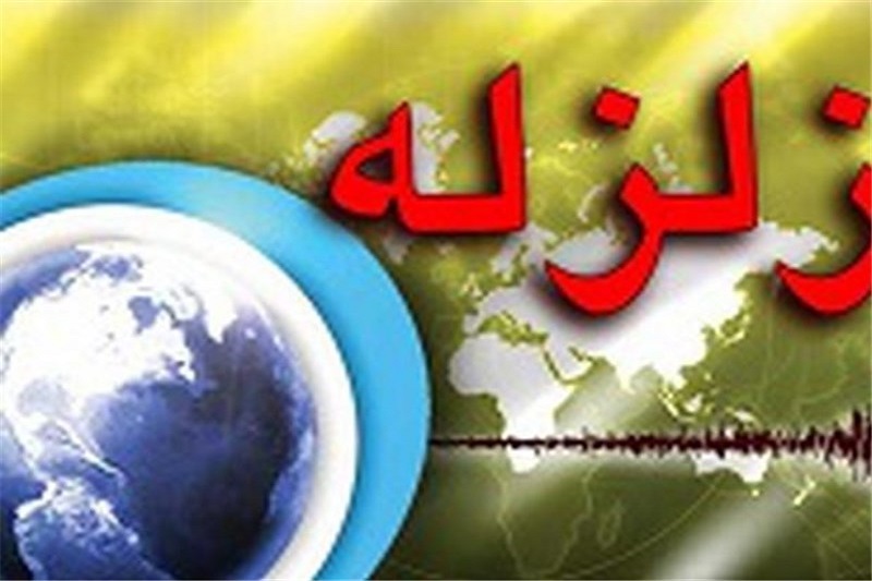  زلزله ۴ریشتری میانرود در خوزستان را لرزاند 