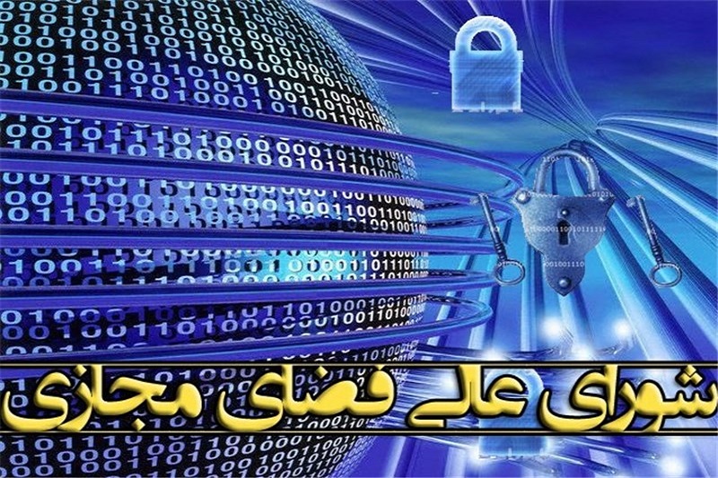  ممنوعیت تماس تصویری ۶ ماه دیگر برداشته می‌شود 