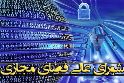  ممنوعیت تماس تصویری ۶ ماه دیگر برداشته می‌شود 