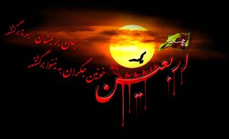 بانویی که رشک عبیدالله بن زیاد را برانگیخت