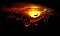 بانویی که رشک عبیدالله بن زیاد را برانگیخت
