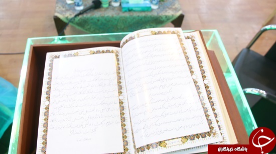 رونمایی از قرآن دستنویس دانشجویی + تصاویر