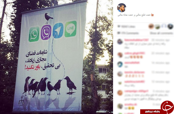 هشدار سیاوش خیرابی درباره شبکه های اجتماعی+ عکس 