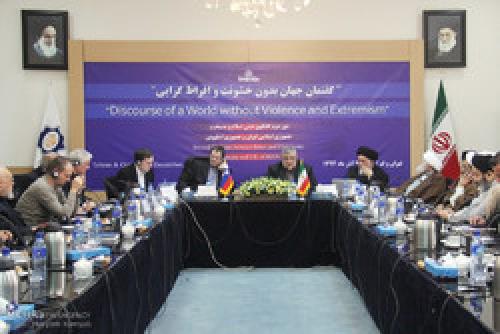 Discourse of World Against Violence, Extremism 