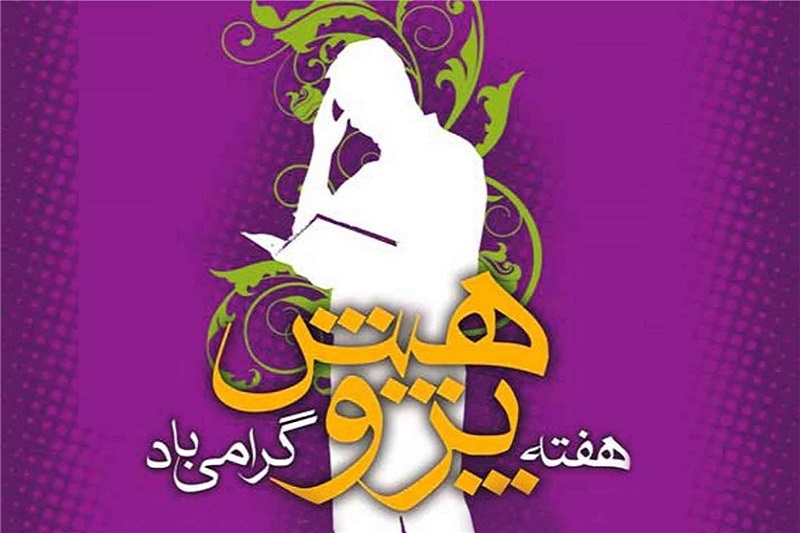 تقدیر از ۶۳ پژوهشگر برتر آموزش و پرورش 