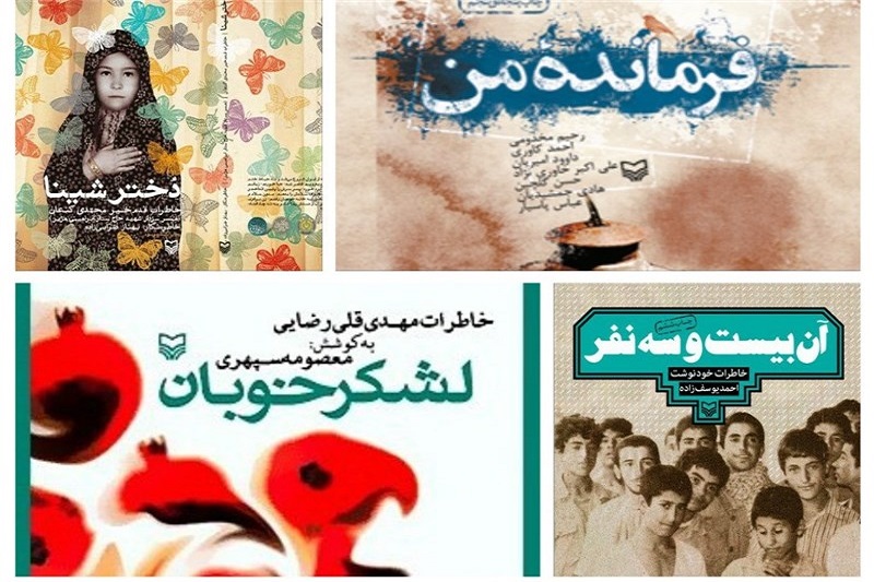 توزیع آثار مزین به تقریظ رهبر معظم انقلاب در کشورهای همسایه