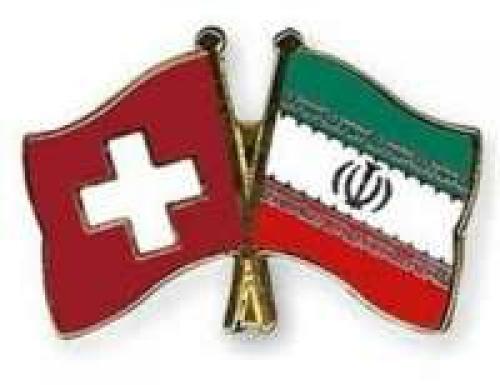 Iran calls for lifting trade obstacles with Switzerland 