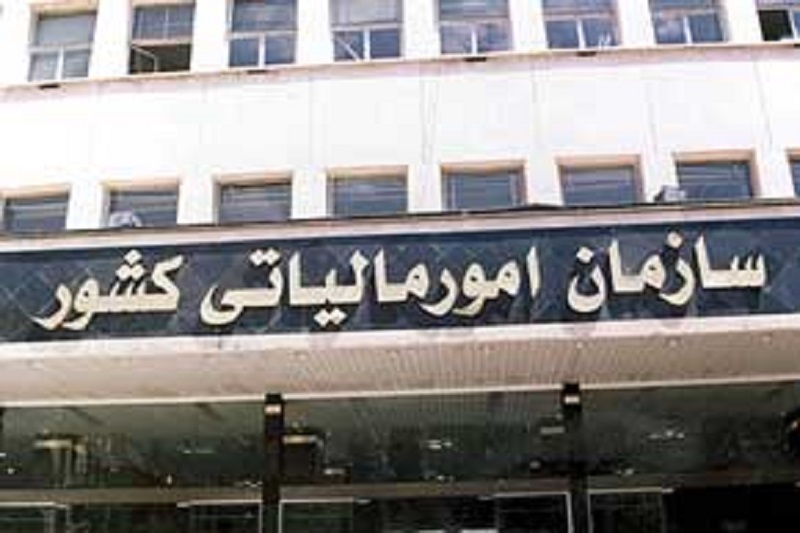 آیا برنامه‌های رئیس سازمان امور مالیاتی ناتمام می‌ماند؟ 