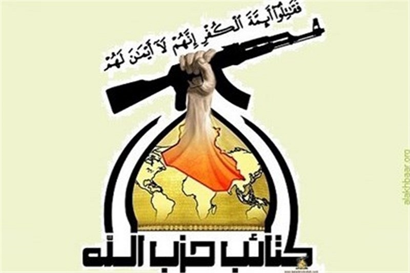  الاتجاه عراق: حزب الله عراق مسئولیت حمله به نیروهای ترکیه را برعهده گرفت 