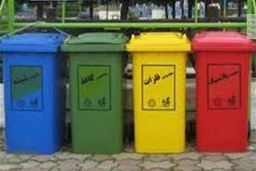  ۳۰ درصد زباله‌ها قابل بازیافت است 