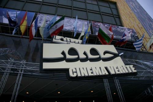 چرا در «سینما حقیقت» هیچ اثری با موضوع مهدویت وجود نداشت؟!