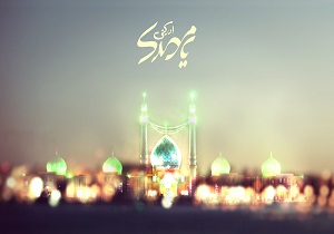 آیا برای ظهور امام زمان(عج) دنیا باید مملو از فساد باشد؟ 