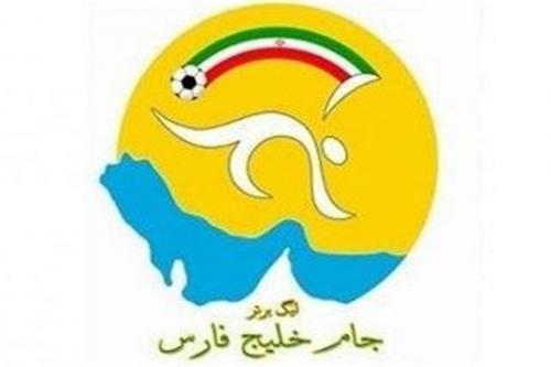  شریک علمی سازمان لیگ ۵ دی ماه معرفی می‌شود 