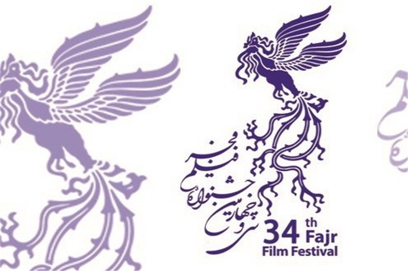  مهلت ارسال فیلم‌ها به دبیرخانه جشنواره فیلم فجر تمدید نشده است