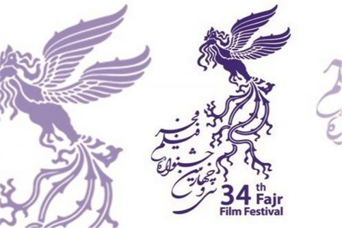  مهلت ارسال فیلم‌ها به دبیرخانه جشنواره فیلم فجر تمدید نشده است