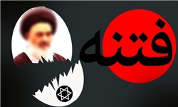 دسیسه تشیع انگلیسی همزمان با نهم ربیع‌الاول/ چرا زیر دیگ وهابیت هیزم می‌گذارید+تصاویر