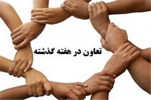  هواداران سرخابی‌ سهامدار می‌شوند؟ 