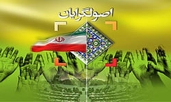 دو کمیته شورای ائتلاف اصولگرایان تشکیل شد/ «کمیته محتوایی» لیست انتخابات را تعیین می‌کند