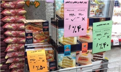 هرج و مرج در قیمت‌گذاری کالاها/ تخفیف‌های ۱۰ تا ۵۰ درصدی یک‌ساله شد