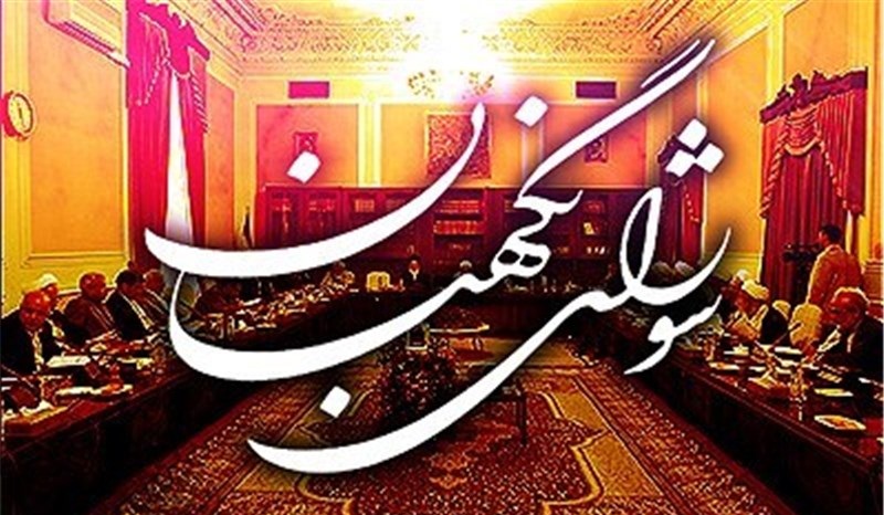استراتژی جدید اصلاح‌طلبان برای هجمه به شورای نگهبان/ مرجع جدیدی برای تجدیدنظر تشکیل شود